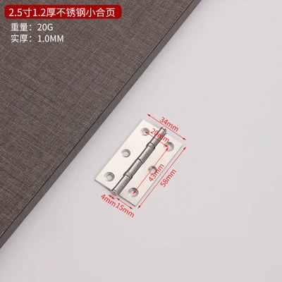 2.62inch 2 pieces price (boxed with 12 screws) 480 pairs/piece