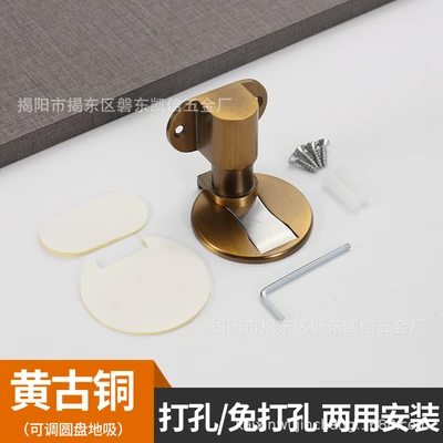 Adjustable disc yellow bronze box (with 3M glue and screws)