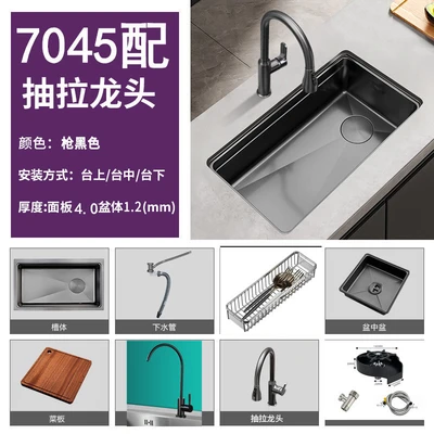 A2 package--black gold steel 7045 [right drain 4.0 thick] + all-copper pull-out faucet + water purification + cup washer