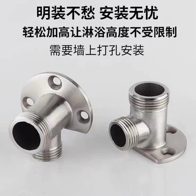 Model 304 concealed adapter [pack of two]