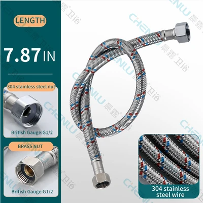 Domestic universal-c type british standard 1/2-304 steel wire 20cm [304 cap]