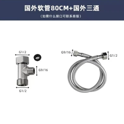 For specific problems of European gauge hose + European gauge tee contact