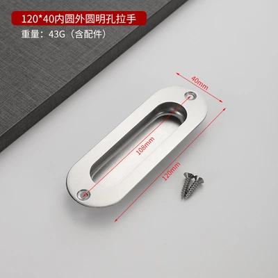 Thickened 120*40 inner and outer round open holes (480/piece)