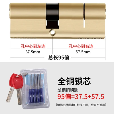 Plastic handle, all copper 95 offset (37.5+57.5)