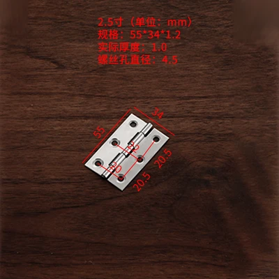 2.5 inch 55*34*1.2mm(2000 pieces/piece)