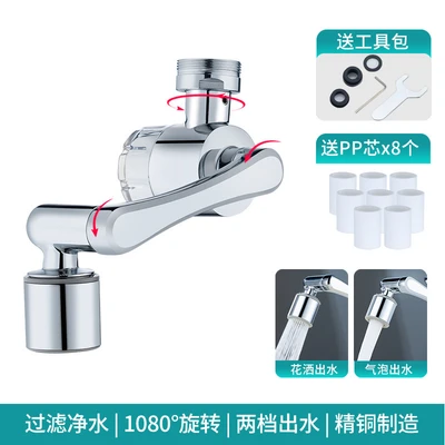 3rd generation filtered water (8 pp cotton)