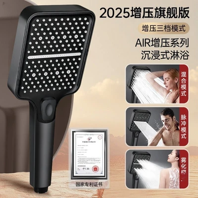 【sa-137】【matte black】eight-hole supercharged shower head