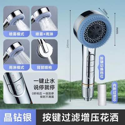 【sa-10】ailin supercharged shower head-crystal diamond silver blue