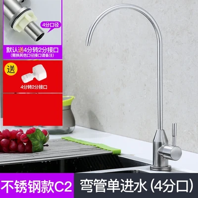 C2 stainless steel 304 Big Bend two-point mouth