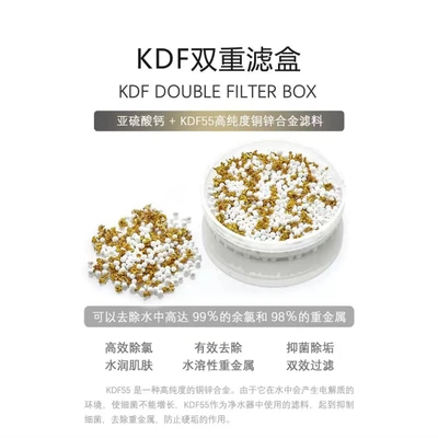 【sa-01】sulfite+kdf【filter heavy metals in water】pack of three