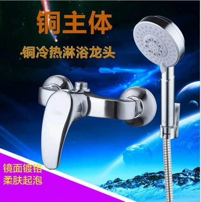F copper concealed shower set