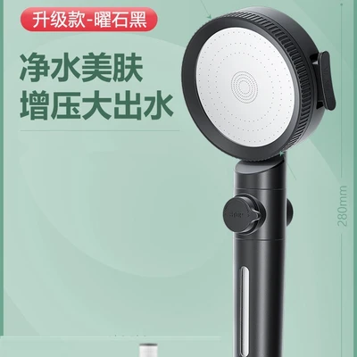 【sa-59】upgraded model - jet black one-handed spray