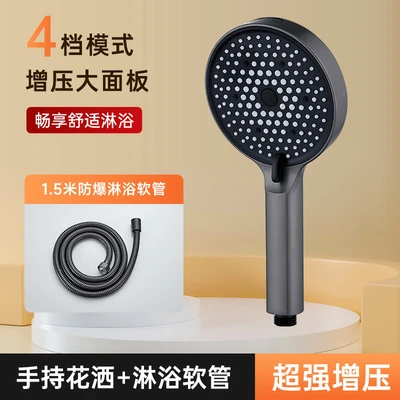【sa-132】gun ash + 1.5m gun ash encrypted hose