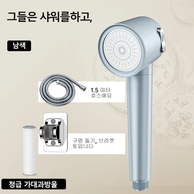 【sa-09】japanese-style turbine shower head - sky blue handheld spray + 1.5m stainless steel hose + nail-free wall bracket
