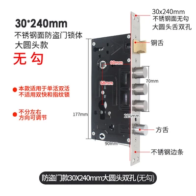 30*240 square head double hole (No Hook) copper tongue