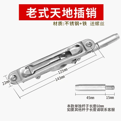 Old-fashioned heaven and earth Bolt (stainless steel) lengthened 45mm