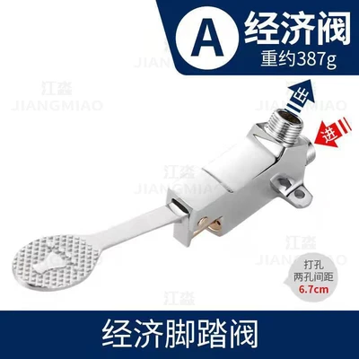 Copper separate small valve body