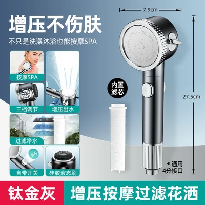 【sa-38】【mystic grey d01】turbocharged filter showerhead - the ultimate bathing experience