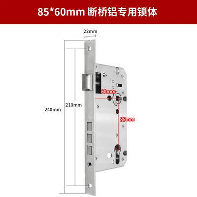 [85 narrow lock body] 8560mm