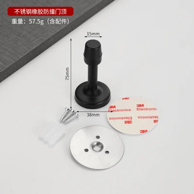 Black punch-free door top box (with screws and glue) 200 PCs/piece