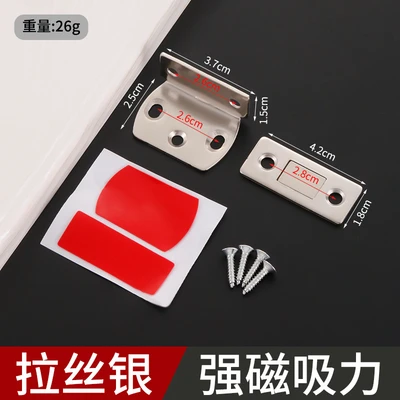 Large magnetic L-type cabinet suction (with 3m double-sided tape and 4 screws)
