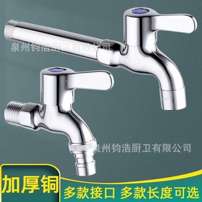 [if you need a mop pool nozzle, please note to customer service]