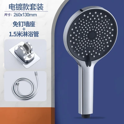 【sa-13】【silver】starry one-handed bidet sprayer + 1.5m explosion-proof hose + drill-free mount