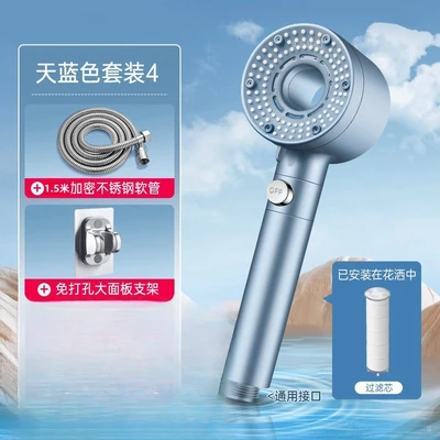 【sa-85】upgraded waterproof model 【light blue】+ 1.5m electroplated encrypted hose + bracket