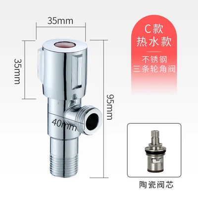 Type c 201 angle valve copper core copper rod three wheels hot water [actual weight shall prevail]
