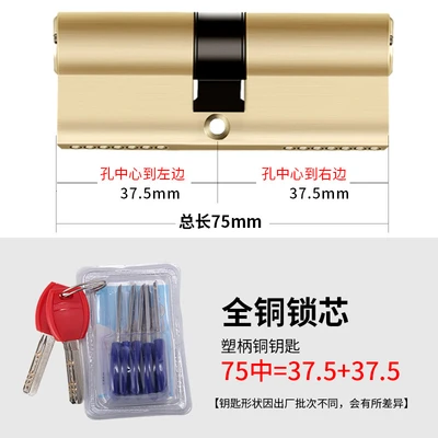 Plastic handle full copper 75 (37.5+37.5)