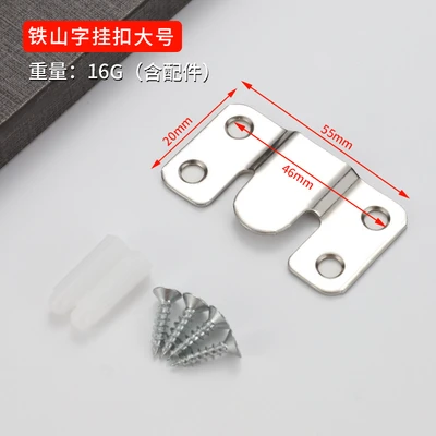 Iron large mountain buckle, 2 pieces, priced with 8 screws and 4 plastic expansions