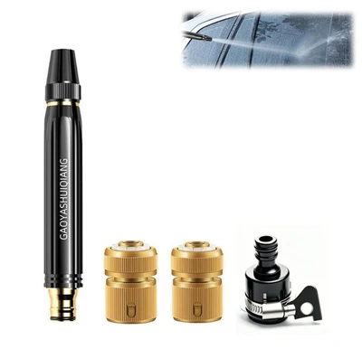 Boxed [metal] 1 nipple spray gun + 2 aluminum water pipes + 1 clamp nipple connector