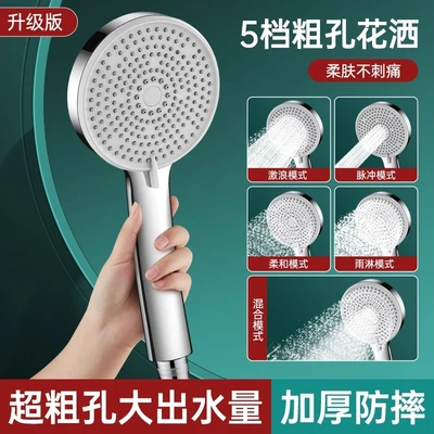 [sa-66] [upgraded to five levels of silver] large water holes without damaging the skin and preventing blockage of holes