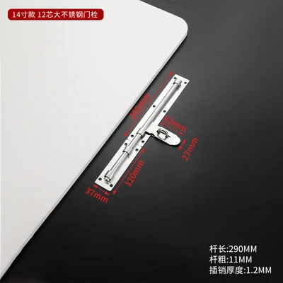 304 stainless steel 14-inch (80 pcs/piece)