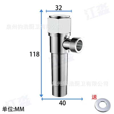 Extended total 118mm angle valve [copper core copper rod] into the wall 60cm