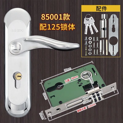 [85001 set] with 125 lock body (50 holes)