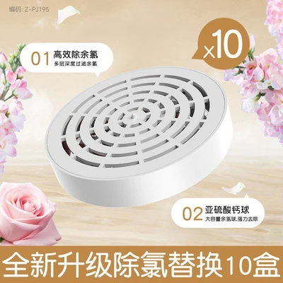 【sa-234】c type filter box [10 pieces]