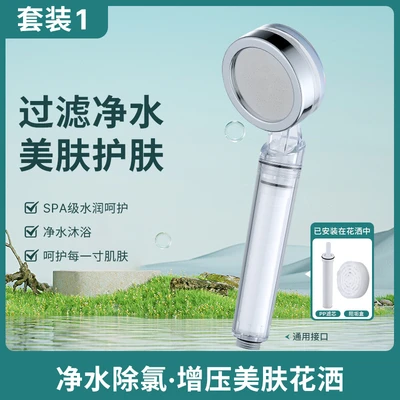 【sa-00】transparent a type single shower head sa-008