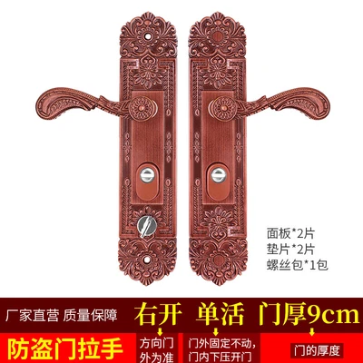 Honggu right-opening single valve is 9cm thick
