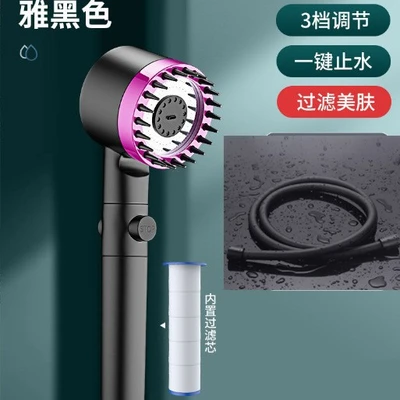【sa-39】model a black purple one-handed spray + filter cotton + 1.5m pvc soft hose [packaged]