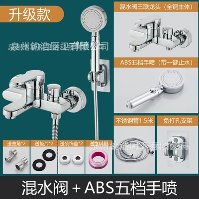D3 [copper] three-way side opening (including steel accessories) + five-speed water stop set + raw material belt *1