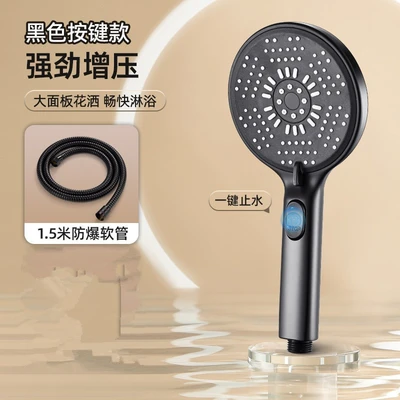 【sa-155】one-touch water stop - elegant black - fireworks - handheld spray + 1.5m hose (no packaging box)