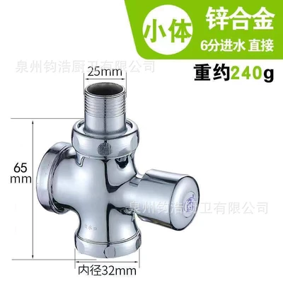 Alloy body - 6 minutes of water ingress (net height about 5.7cm)