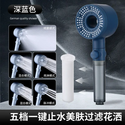 【sa-86】【transparent handle water-stop】5-speed hair dryer - misty blue
