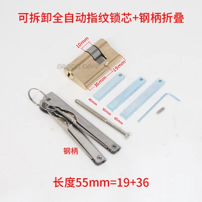 Removable fully automatic 55 long/all copper/flat tail (steel handle)