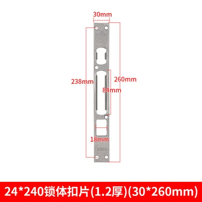 24 special guide plate for lock body (stainless steel 1.2mm)