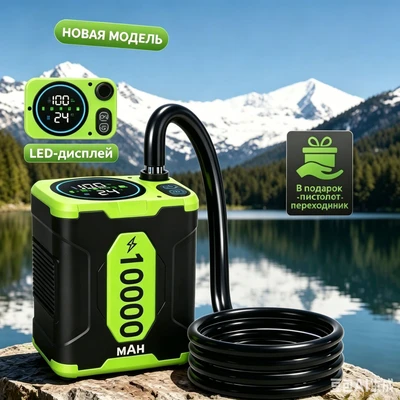 [grass green] 10000 mah outdoor shower, fifth gear 26a