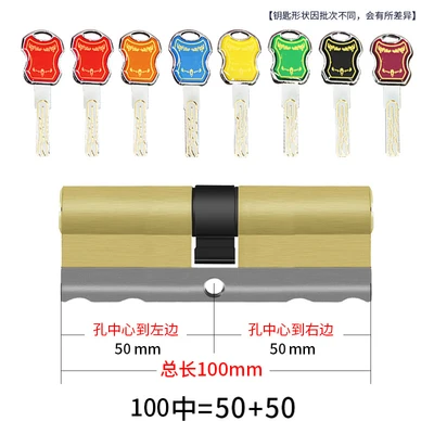 Colorful 100 (50+50)