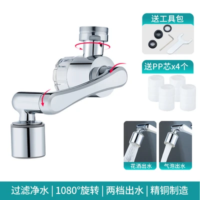 3rd generation filtered water (4 pp cotton)