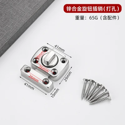 Silver small box assembly screws